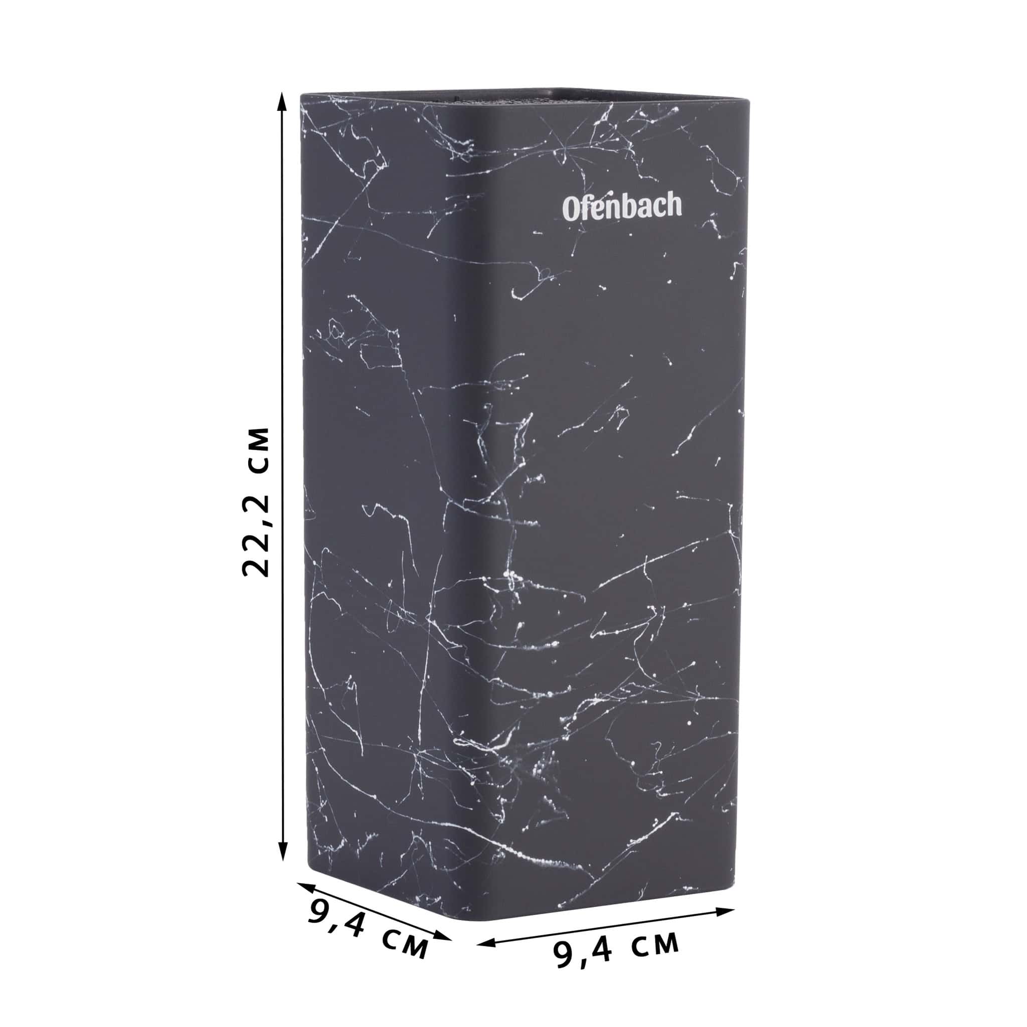 Suport pentru cutite 10.3x23 cm cu umplutura - imagine 4